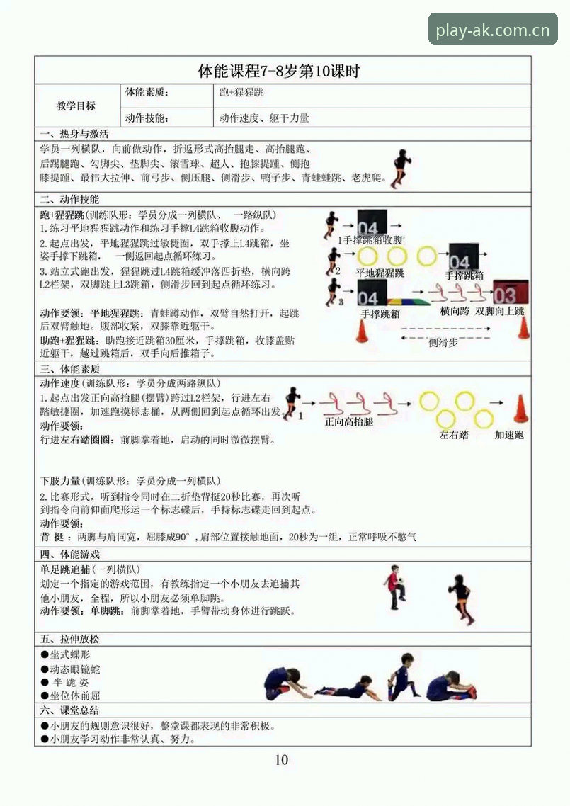 AK体育在线服务 AK体育在线服务完整指南:从入门到精通的新手教程
