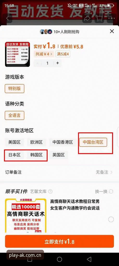 老玩家实战经验分享：AKTY体育平台到底靠不靠谱？附官网地址与App下载指南
