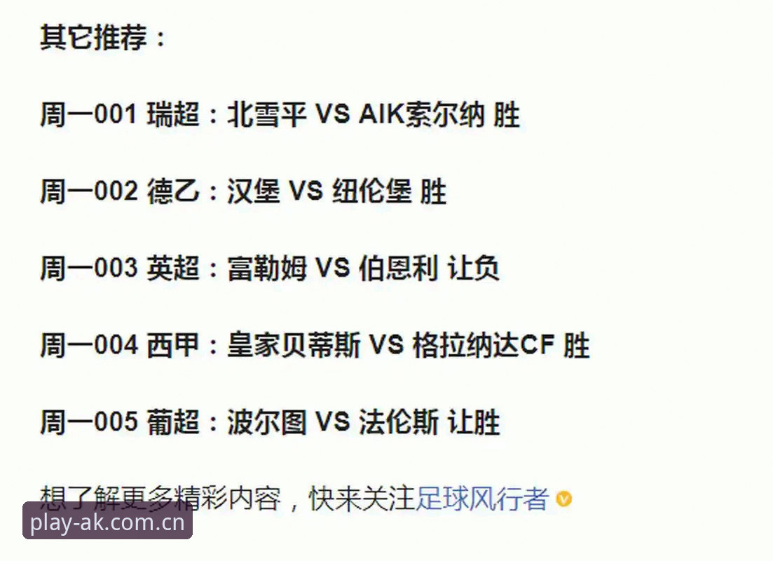 AK体育官网地址vs.其他平台：哪个更值得信赖？探索AKTY体育App的突破性选择